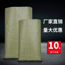 Woven bag wholesale sack decoration construction waste nylon moving bag bag bag factory direct snakeskin bag