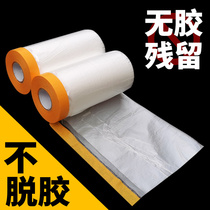 Paint Kraft paper decoration spraying and paper sticky paper masking paper Kraft paper self-adhesive home furniture