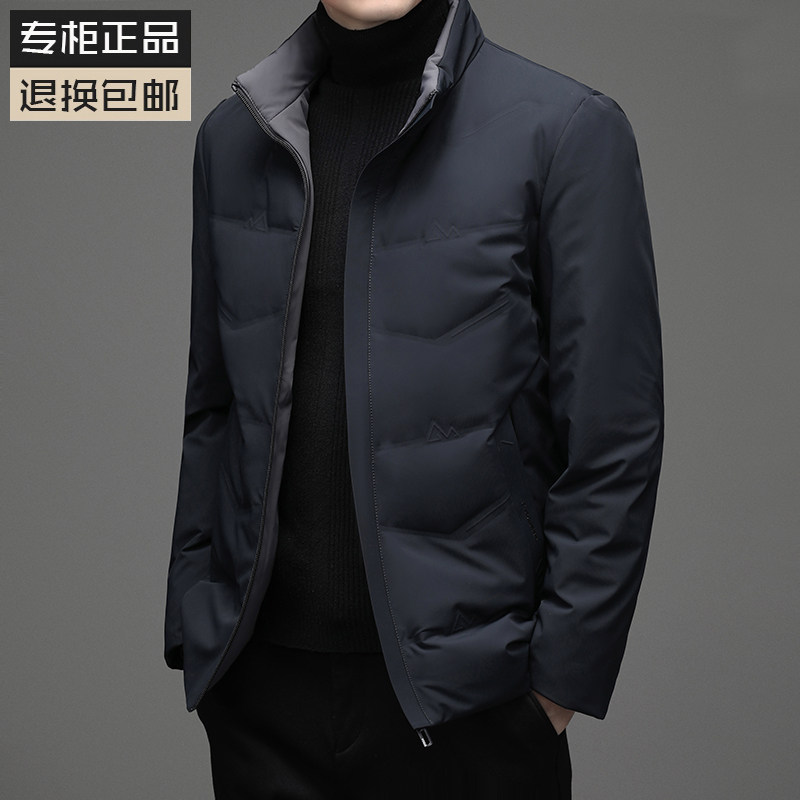 红豆旗舰店中年羽绒服男短款冬季中老年爸爸加厚款保暖男士商务休