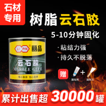 Marble glue Marble glue vial repair tile stone glue Stone special strong adhesive ab dry hanging glue