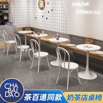 Net red ins white milk tea shop table and chair tea hundred small square table round table snack dessert beverage shop iron chair