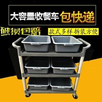 Simple Bowl car hot pot restaurant light lunch box hairdressing car withdrawal trolley tableware car cleaning car dining car universal wheel