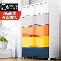 Childrens wardrobe 65cm extra large storage cabinet Thick drawer chest of drawers Storage cabinet Plastic living room toy box
