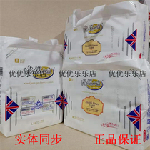 Bib Bear Paper Diaper S Lara Pants M School pants L ultra-thin Dry Breathable Diaper male and female baby urine not wet