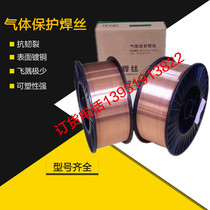 Argon arc welding mold wire 45# steel repair the mold wire 0 8 1 0 1 2 1 6 2 0 2 5 3 0