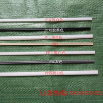 Plastic welding rod PP double-strand three-strand four-strand triangular polypropylene welding rod PVC gray double-strand repair bumper