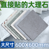 Commercial floor leather pvc floor self-adhesive plastic floor marble tile cement straight waterproof and wear-resistant