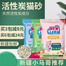 Xinjiang neo tofu cat litter deodorant and dust-free large bag activated carbon tofu sand tofu sand cat litter 6L