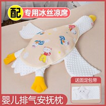 Baby soothing big goose exhaust pillow baby anti-shock sleeping artifact aircraft pillow anti-intestinal colic flatulence doll