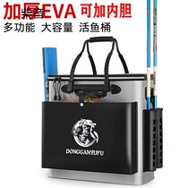 Live fish bucket fishing box fish bucket thick fish bucket multifunctional wild fishing bucket competitive folding fishing gear bag