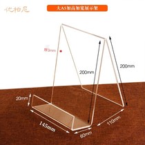 Photo Album Exhibition Stand Pillar Poster Book Stand Simple Acrylic Bookshelf Picture Book Stand Shelf Shelf Shelf