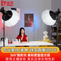 Jinbei EFIII150W live light LED supplementary light photography light always on video lighting shooting soft light solar light