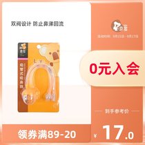 Xiduo baby nasal suction device children suction and digging nose cleaning newborn suction tube nasal suction device