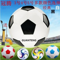 Guanteng PU4 children Primary school Students No 3 Kindergarten Football professional No 5 adult training ball