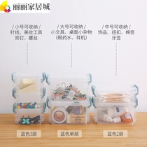Can be superimposed transparent storage box small jewelry box plastic mini cute covered student home desktop storage
