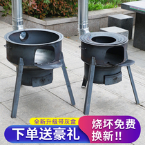 Firewood stove household rural stove fire ground pot stove burning firewood stove new outdoor camping stove