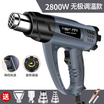Hot melt machine Hot coax gun Car bumper repair machine Hot air gun High power 3000w hot air grab welding tool