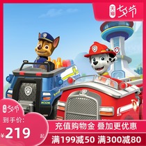 Wangwang team makes great achievements Carrera co-branded toy Carrera track racing boy childrens remote control toy