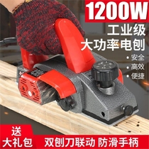 Carpenter hand electric planer electric puller hand planing electric planing machine Electric Pusher desktop industrial grade small portable household