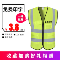 Reflective Vest Fluorescent Vest Safety Clothing for Traffic Sanitation Construction