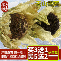 Territory treasure buy 3 send 1 Xinjiang Tianshan snow lotus flower wild Chinese herbal medicine bubble ice mountain snow lotus tea
