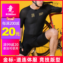 Thappa Guest Riding bike Mens summer road car races Competitive Riding Shorts Bike cyclist Cycling Even Body Suit
