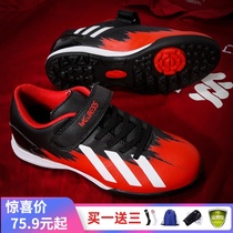  Brand childrens football shoes long and short broken nails for boys and girls training shoes lace-free summer small medium and large children special for students