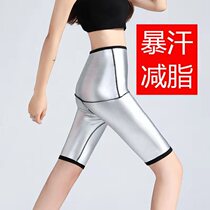 Burst sweat shark skin leggings women wear high waist nine yoga Barbie fitness thin legs Belly Belly riding sweat pants