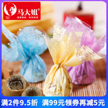 Ma Dajie Wine Heart Chocolate 500g Candy Wedding Candy New Year Sandwich Candy Bulk Heart Candy