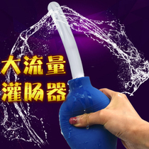 Smash taste back into the anus Flushing tool female male cleaning device alternative props enema anal plug