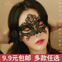 Sex sm passion lace sexy mask underwear uniform tease female eye mask flirting blindfold ribbon alternative supplies