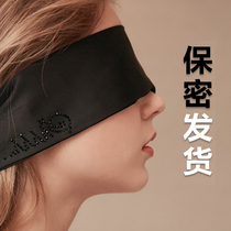 Sex eye mask couple flirting sexy bundle smashing sex toys strap deep throat blackout blindfolded cloth can be bundled