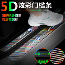 Applicable to Dongfeng Fengshen EX1AX3AX4 car threshold strip welcome pedal 5D luminous carbon fiber pattern anti-stepping pad
