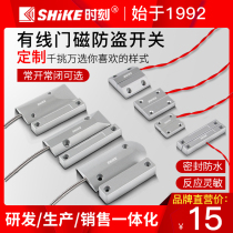 Time wired door magnetic switch iron door magnetic sensor door and window alarm magnetic induction switch normally open and normally closed type