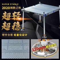 Hollow fishing platform super light 2020 new multifunctional carbon fishing Table 2019 new multifunctional carbon fiber fishing table m