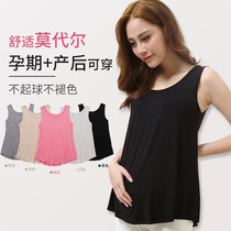 Fashion maternity clothes sleeveless camisole vest temperament Korean version of A top wear large size loose pregnant women summer clothes