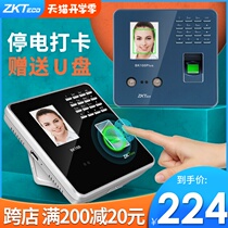  (Free U disk quick release)ZKTeco punch card machine BK100 attendance machine Fingerprint face integrated smart facial recognition Employee commuting punch card machine Attendance brush face sign-in machine