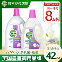 Drip clothing sterilization solution sterilization disinfection mite removal non-disinfectant underwear washing household laundry sterilization antibacterial 3L