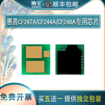 Suitable for HP M30w toner cartridge chip M28w a M30a M31w printer counter m17w a m15w a m29w a M16w
