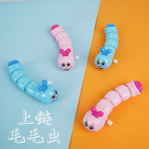 Baby clockwork toy caterpillar winding chain will run animals boys and girls 0-1-2 one year old 6-12 months