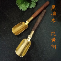 Sandalwood copper tea spoon teaspoon measuring spoon tea shovel tea separator tea spoon tea ceremony six gentlemen tea set accessories