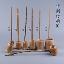 Unlacquered bamboo wine drinker wine hanging home wine spoon scoop spoon bamboo wine scoop bamboo wine pick bamboo funnel