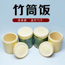 Bamboo tube rice steamer cages wooden bucket household bamboo tube steamed rice glutinous rice steamer steamer bamboo bucket rice bamboo steamer