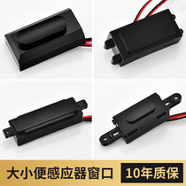  Smart urinal sensor accessories Automatic integrated urinal Toilet urinal flusher Solenoid valve 6V