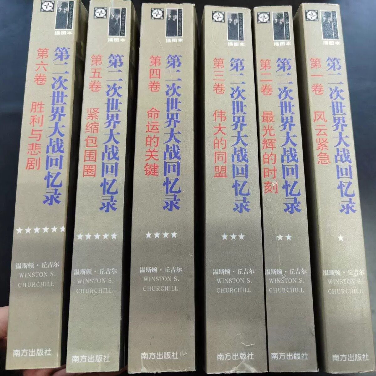 第二次世界大战回忆录-第二次世界大战回忆录促销价格、第二次世界大战