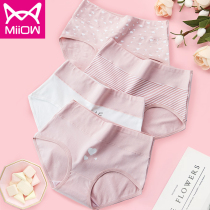 Cat people underwear womens pure cotton antibacterial high waist belly womens briefs mid-waist girl birthday cute bottom pants