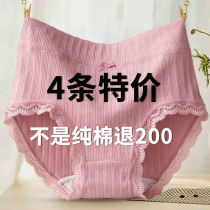 Guangdong Shantou Underpants pure cotton High waist collection underpants Women All cotton Antimicrobial ladies Sexy No marks Breathable Bag Glutes