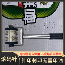 Needle needle bearing anti-cross cargo Qingdao Budweiser liquor and beverage packaging carton roll code device outer box roller printing code roller stamp rolling roller brush code Runner Roller roller seal