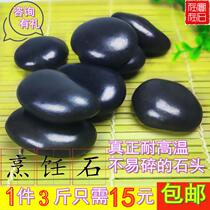 蒙古烤肉石头火山石饭店做菜用的鹅卵石食用石头炒鸡蛋的石头家用