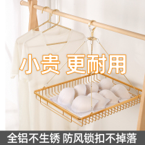 Drying net drying basket drying sweater drying artifact Anti-deformation tiled mesh pocket drying rack Household double-layer drying net